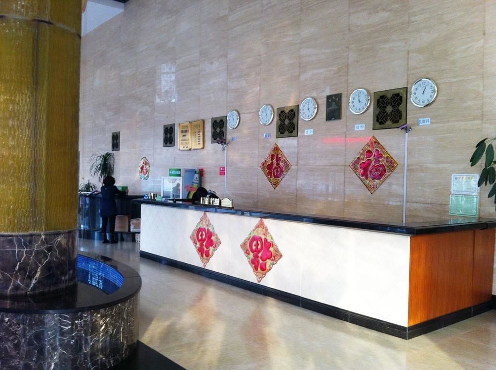 Weihai Times Business Hotel מראה חיצוני תמונה