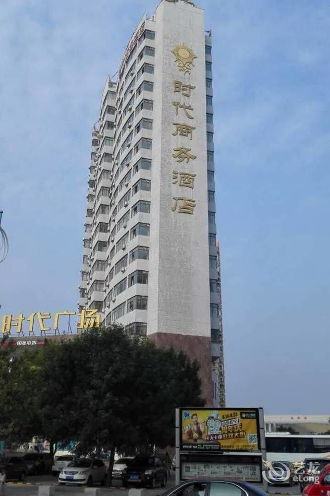Weihai Times Business Hotel מראה חיצוני תמונה